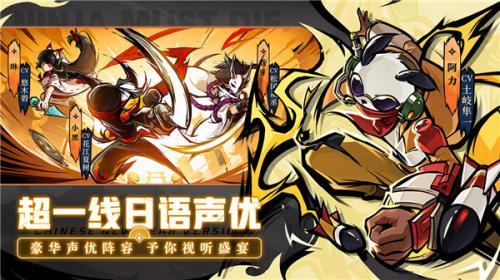 忍者必须死3老版本  v2.0.55