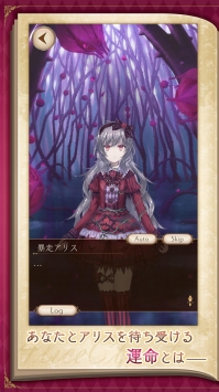 爱丽丝的衣橱日服版