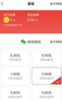 欢喜浏览器 v1.1