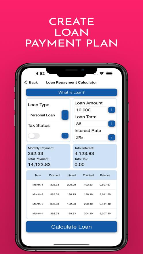 简易财务计算器  V 1.0