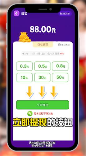 水果缤纷乐红包版2023  v1.0.2
