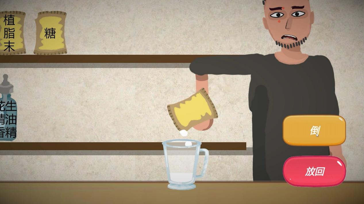 一勺三花淡奶 v2.1