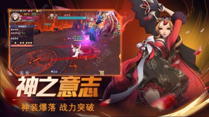 奇迹魔界战记手游官方版  v3.5.4