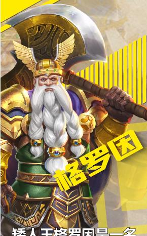 诸神狂想曲手游官网最新版  v4.3.1