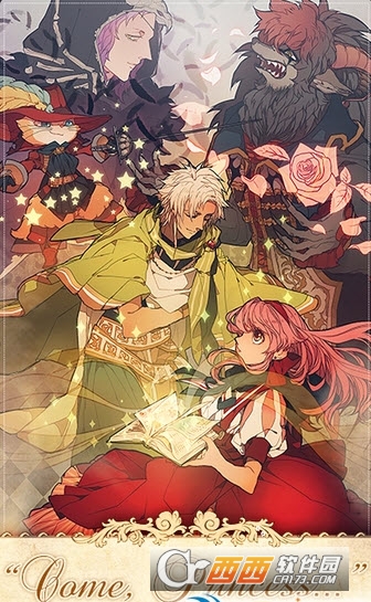 Lotte(失落之森爱之旅)