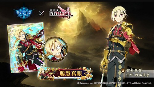 影之诗官网  v4.2.20