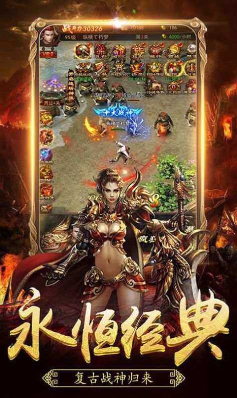 冰啸火龙高爆传奇手游官方版 1.0.1.3800 v3.5.1
