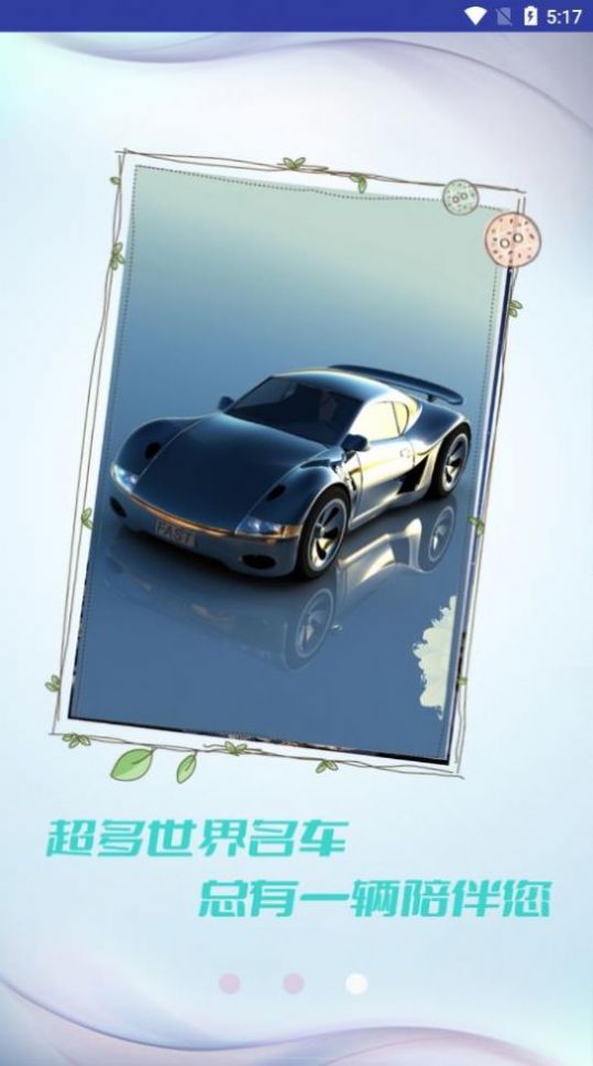 灵动壁纸免费版 v1.0.1