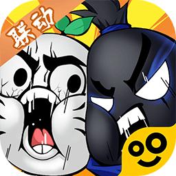 我功夫特牛0.16.0