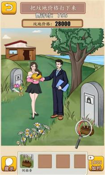 规则怪谈看不见的真相恐怖怪谈