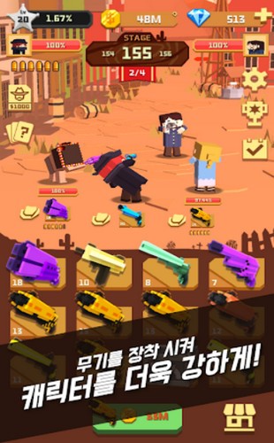 西部狂野枪战 2024-06-25 15:08