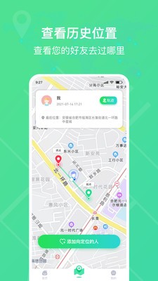 迹氪定位 v1.0.1
