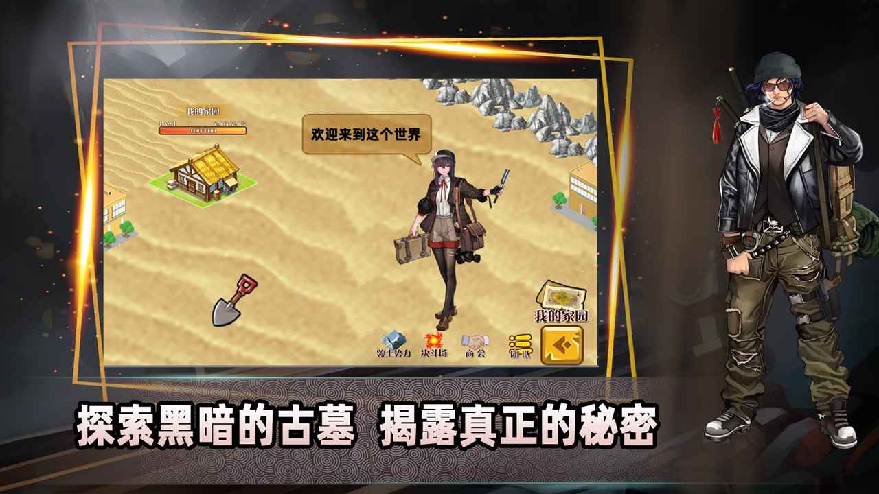 楼兰古墓探险队 2022-10-11 14:04