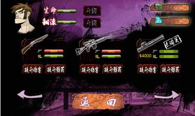 不服来战  v5.0.3