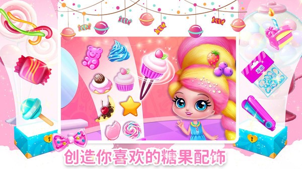 魔法公主游乐园  v1.0