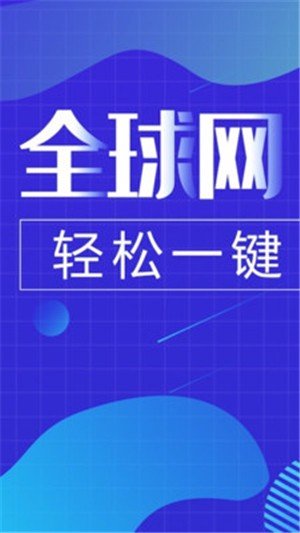 飞驰极速 版本:v2.0