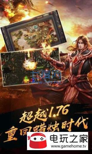 9377单职业迷失盛世皇城