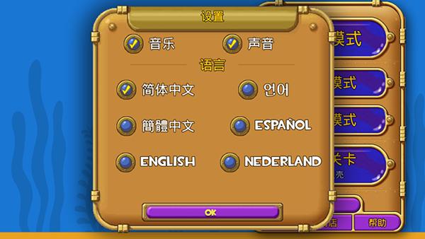 怪怪水族馆手机版 v2.6.0