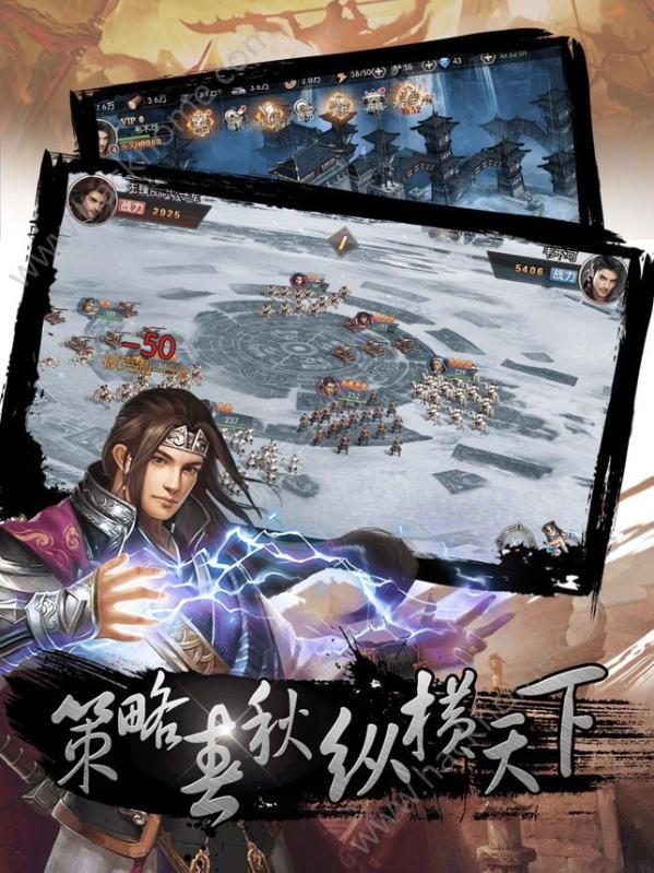 帝国战争风云 v2.27.0