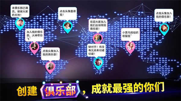 明星台球正版 v4.57