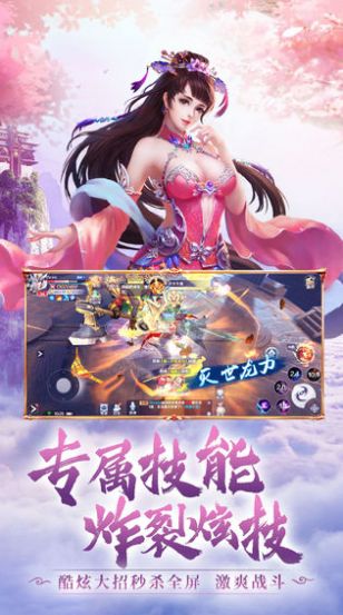 剑玲珑之青莲剑歌手游官方版  v3.3.3