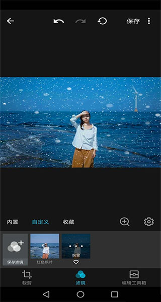 mix滤镜大师永久免费版