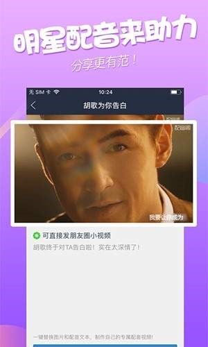 配音小咖秀 2020-06-04 16:56