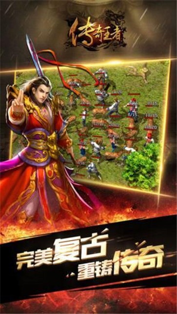 怒剑传奇复古单职业  v1.0