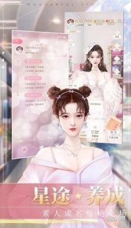 冲鸭大主播红包版截图2