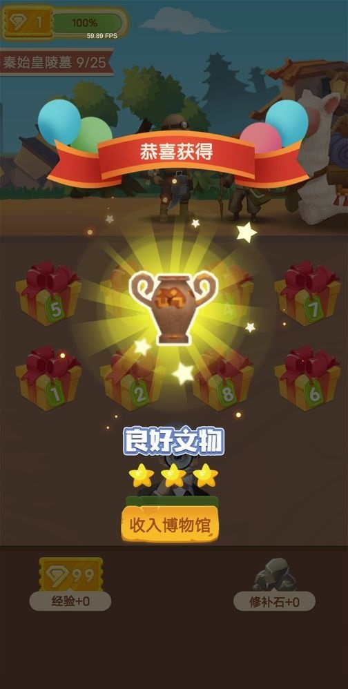 华仔鉴宝福利红包版下载  v4.3.1