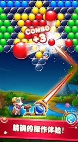 原始射击气泡 v9.0