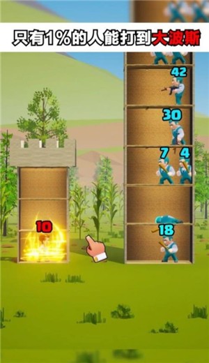 天天来爬塔  v1.7.0