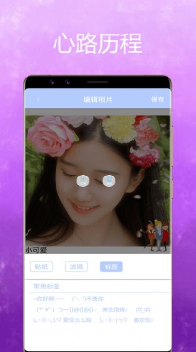 美颜魔变相机 v1.0.2