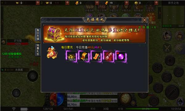 大力武神主宰  v1.3.0