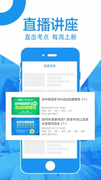 简单课堂ios版 v2.0.5