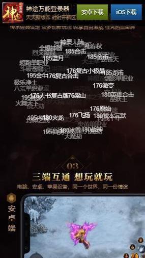 月魂神途s.jpg 月魂神途s.jpg