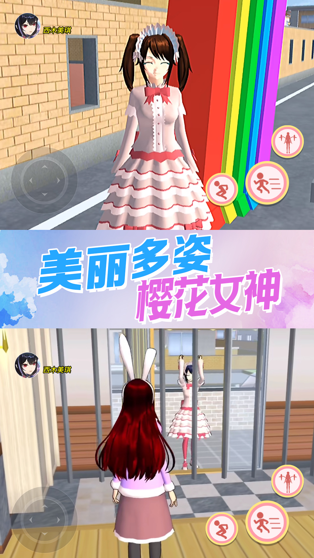 机关城堡大冒险 v1.0