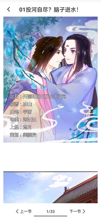 漫画资源大全软件官方版