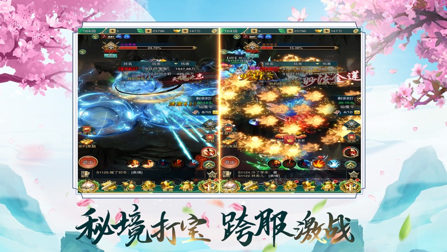 江湖摇落之鸳尾劫手游官方最新版  v5.5.3