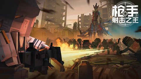 枪手射击之王 v1.0.3