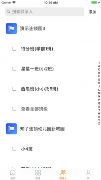 知了截图0