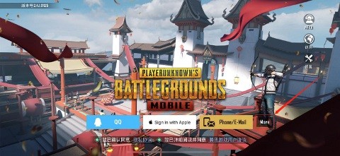 pubgm