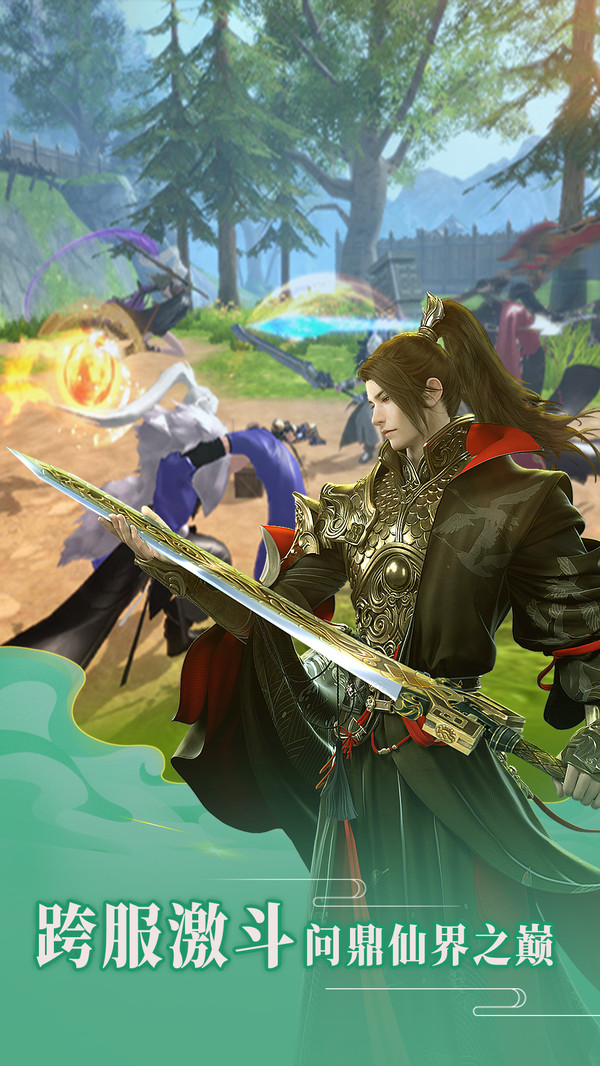 神将录测试版 v1.0.0