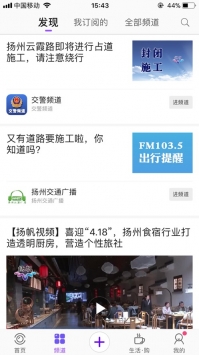 扬帆app v2.0.5