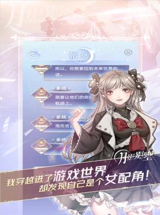 元语互动app官方版  v3.4.3