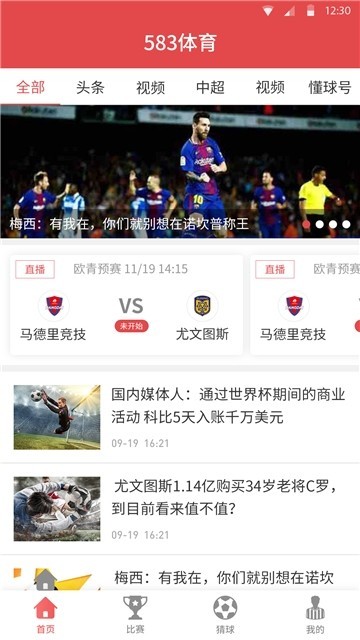 583体育 2019-11-22 16:17