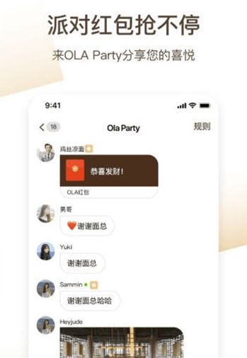 蜜伴语音.jpg