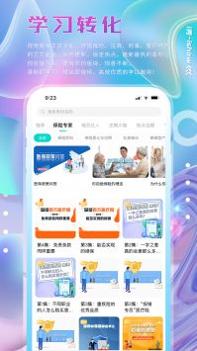 i秀 v3.0.5