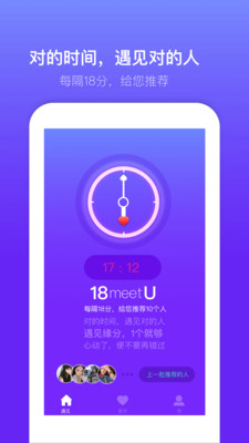 蜜多多聊天交友.jpg