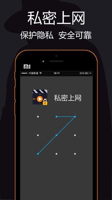 荔枝浏览器  v1.0.0